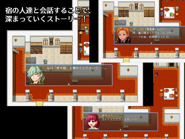 The Hero Hints At His Companions On The Eve Of The Final Battle (5)