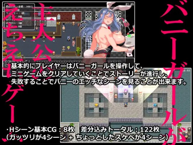 A Lewd Game With A Bunny Girl Protagonist, Made For The First Time By Someone In Their 30s (1)