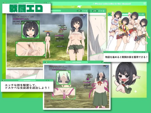 A Virgin Who Enrolled In A Pervert School Wants To Keep Her Chastity (2)