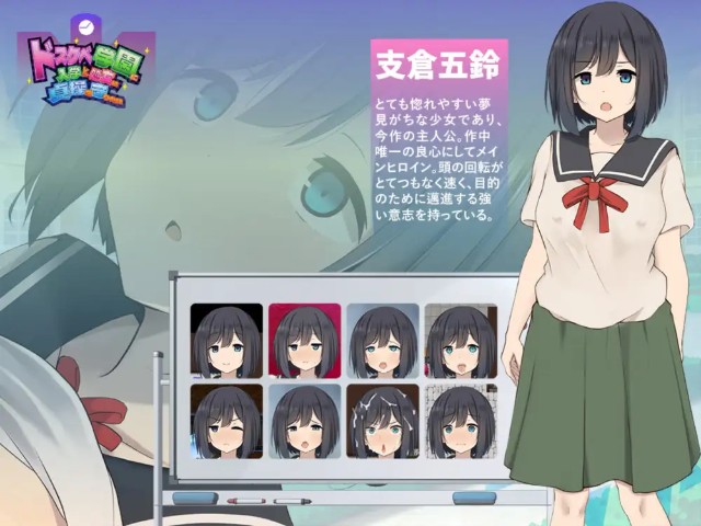 A Virgin Who Enrolled In A Pervert School Wants To Keep Her Chastity (5)