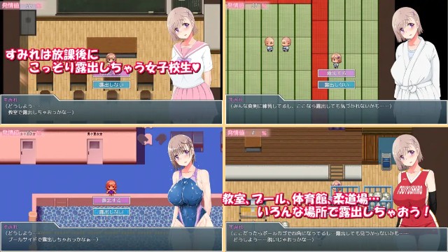 After School Exhibitionist Hs Girl 2 (1)