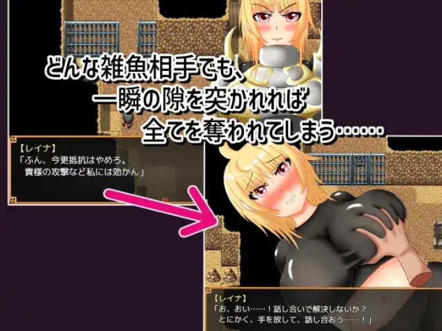 An Insensitive Brave And An All You Can Eat Female Knight (2)