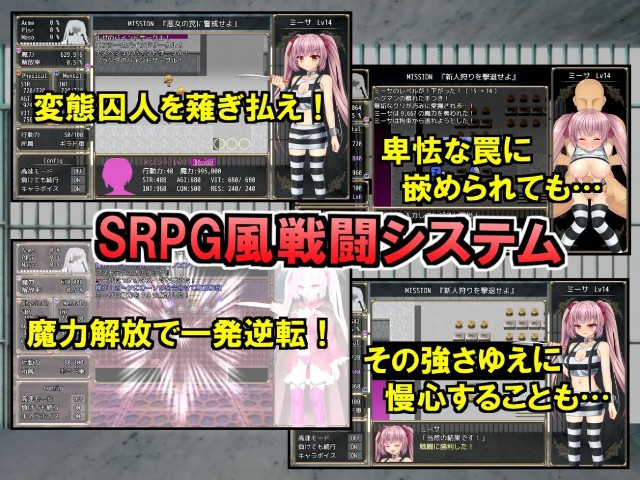 B Prison Unchain (1).2