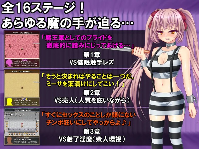 B Prison Unchain (1)