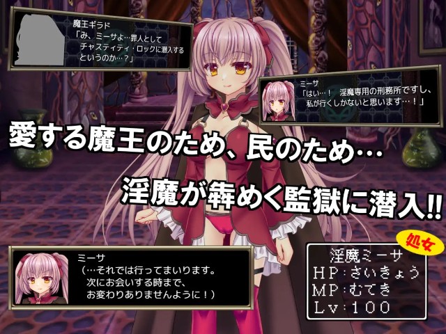 B Prison Unchain (2).1