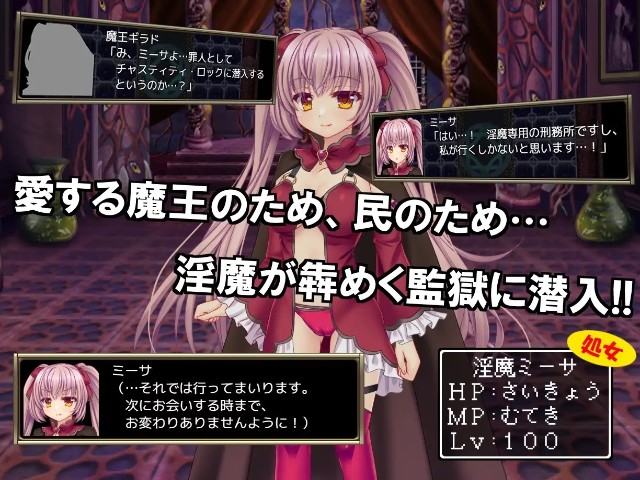 B Prison Unchain (5)