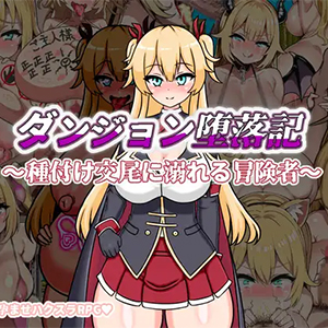 Chronicles Of Dungeon Corruption Featured