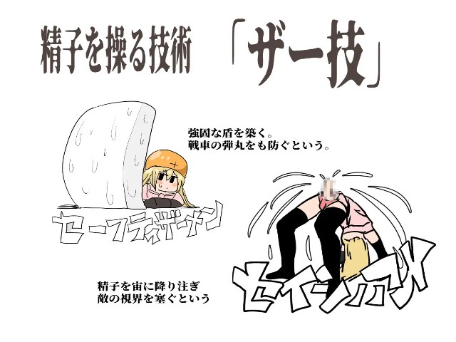 Crossdressing Duchin Three Warriors And Six Golden Balls (2).1