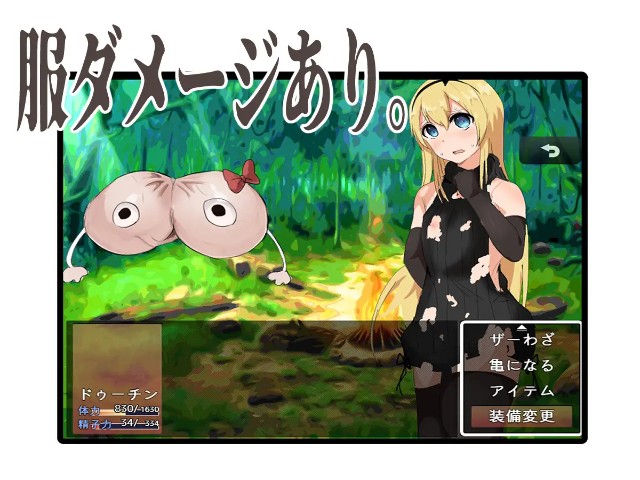 Crossdressing Duchin Three Warriors And Six Golden Balls (3).1