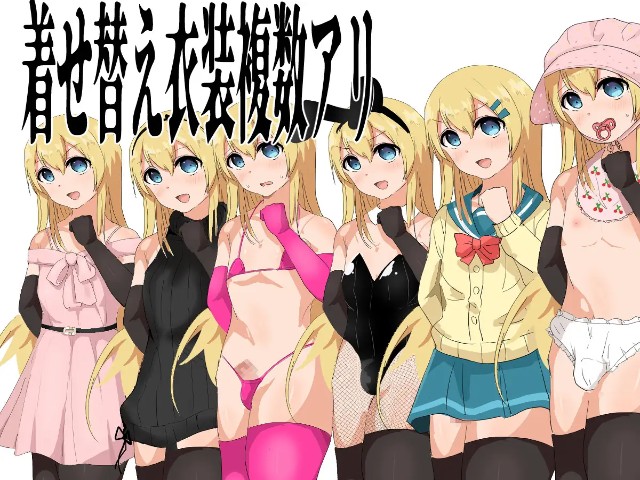 Crossdressing Duchin Three Warriors And Six Golden Balls (4).1