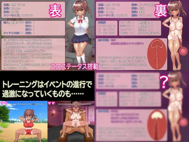 Cuckolded Track And Field Girlfriend (3)