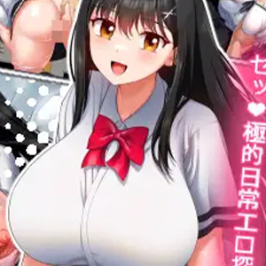 Extreme Sexual Life ~how Nozomi Becomes Naughty~ Featured