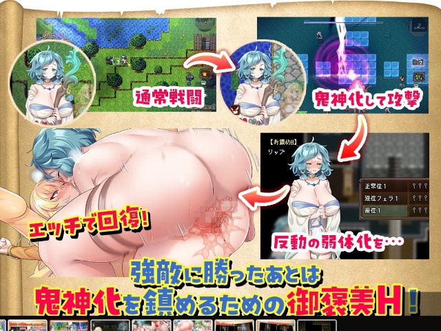 Futarina X Explorer (11)