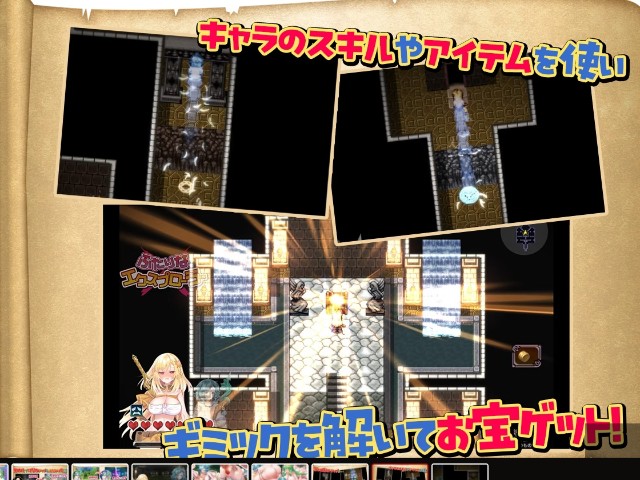 Futarina X Explorer (5)