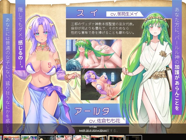 Futarina X Explorer (9)