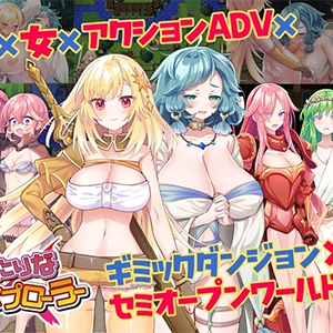 Futarina X Explorer Featured