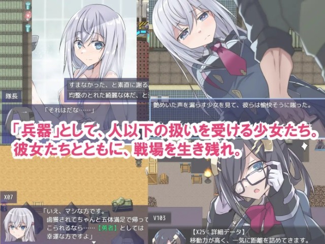 Hero For Sexual Relief (2)