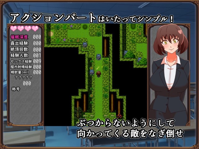 Hypnosis Academy The Hypnosis Trap And The Married Teacher (2)