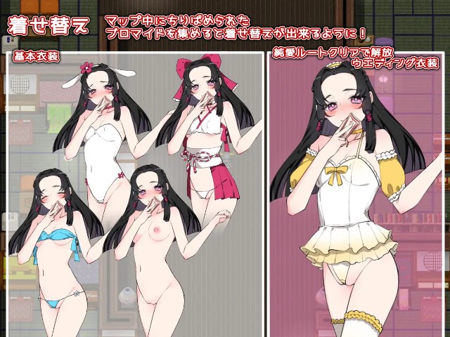 Impregnating Exorcist (3)