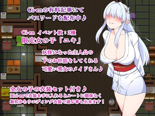 Impregnating Exorcist (6)