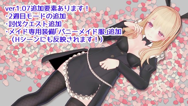 Labyrinth Flower (8)