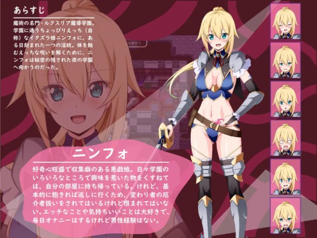 Lustful Nympho A Naughty Girl's Erotic Adventure (4)