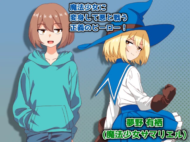 Magical Girl Samariel (1)