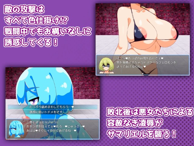 Magical Girl Samariel (3)