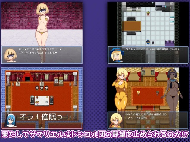 Magical Girl Samariel (5)