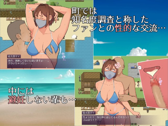 Mai (20) A Troubled Gravure Idol Engaging In Intimate Acts And Pushing Boundaries