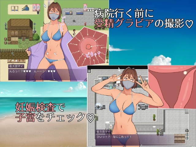 Mai (21) A Troubled Gravure Idol Engaging In Intimate Acts And Pushing Boundaries