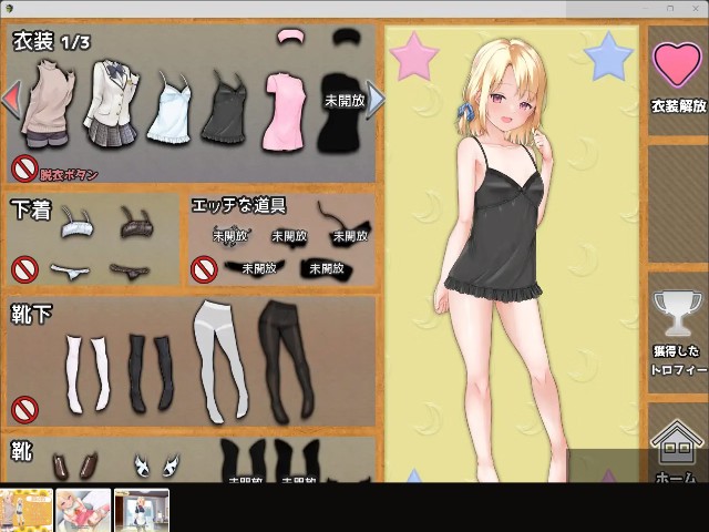 Mesugaki Summer Life (1)