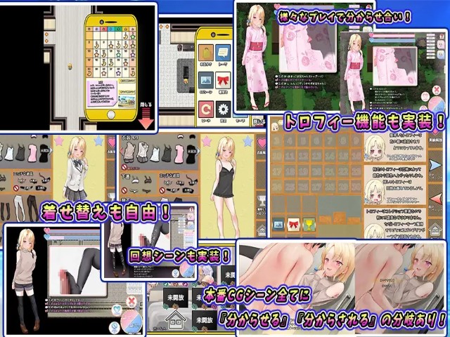 Mesugaki Summer Life (3)