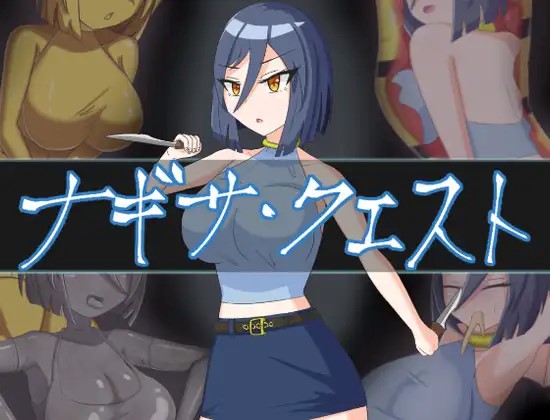 Nagisa Quest APK Android Adult Game Download