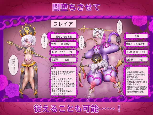 Princess Ceres Stolen Warriors (7)