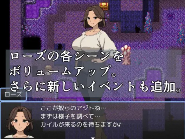 Princess Rescue Quest Rose (10)