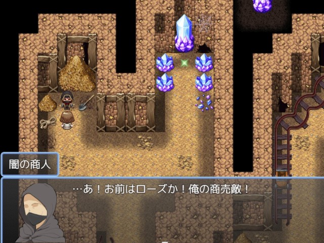 Princess Rescue Quest Rose (3)