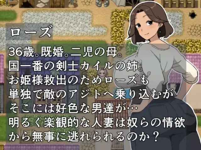 Princess Rescue Quest Rose (9)