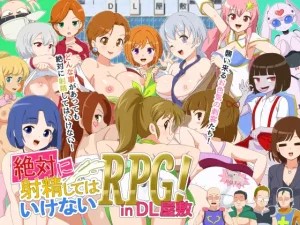 RPG in DL Mansion which you must not ejaculate at all 1 Rpg In Dl Mansion Which You Must Not Ejaculate At All Banner