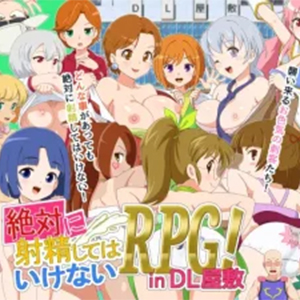 Rpg In Dl Mansion Which You Must Not Ejaculate At All Featured