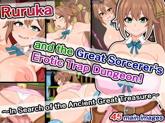 Ruruka and the Great Sorcerer’s Erotic Trap Dungeon! ～In Search of the Ancient Great Treasure～ v1.0 Banner