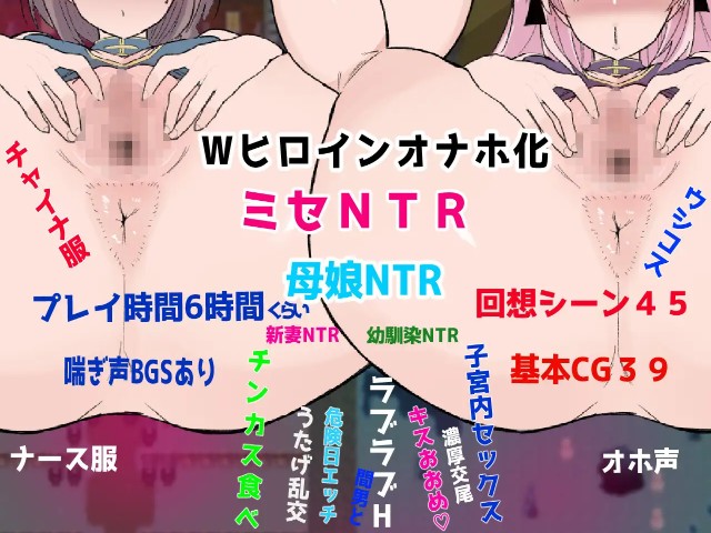 Show First 2 ~operation Winter Soldiers~ (2)