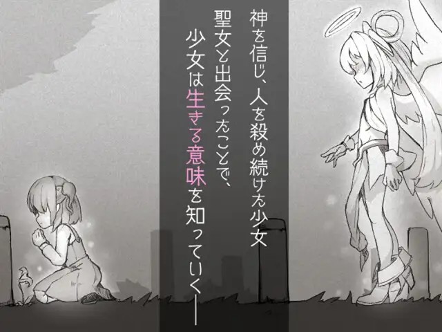 Strongest Angel Zerachiel (4)