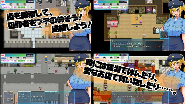 Ts Civilian Policewoman Tenka (2)