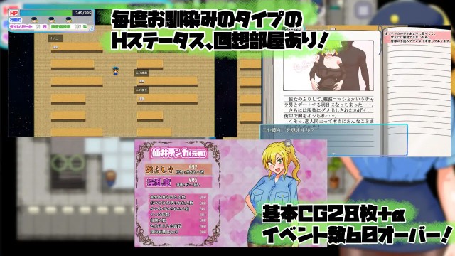 Ts Civilian Policewoman Tenka (3)