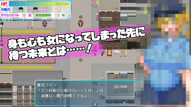 Ts Civilian Policewoman Tenka (5)