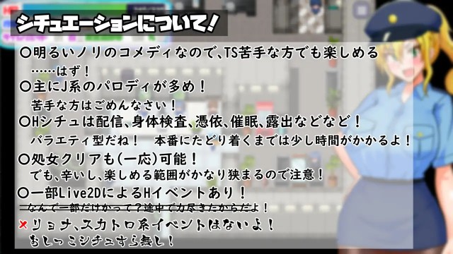 Ts Civilian Policewoman Tenka (6)