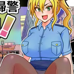 Ts Civilian Policewoman Tenka Featured