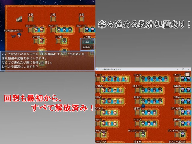 The Big Cock Shota Hero And The Guided Married Women (1).1