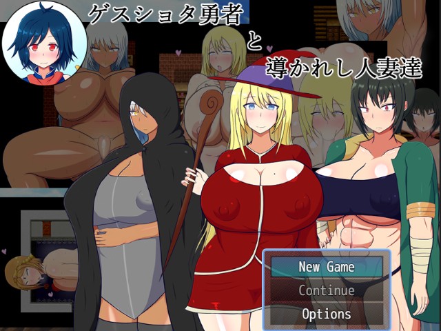 The Big Cock Shota Hero And The Guided Married Women (1)